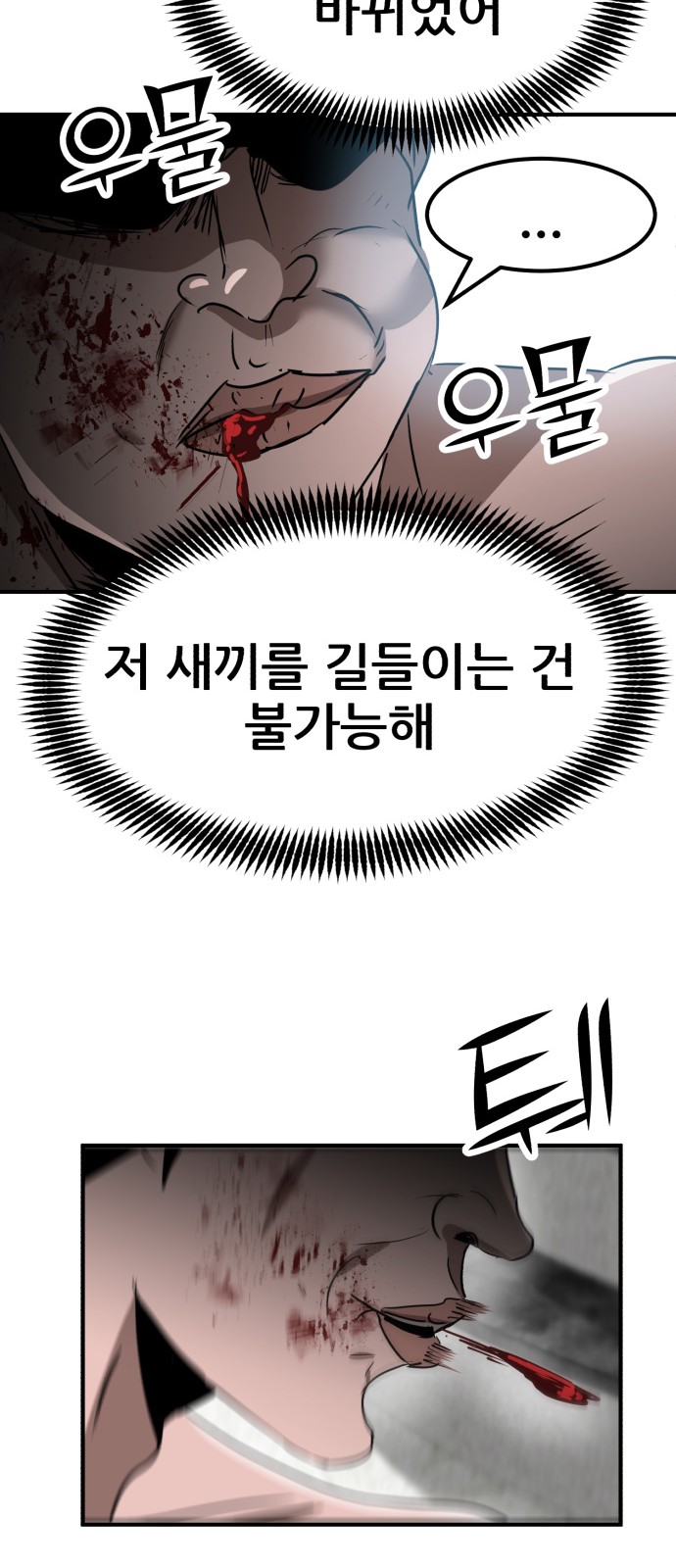 81 페이지