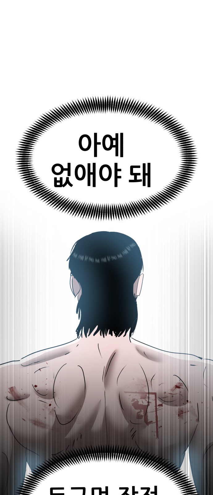 82 페이지
