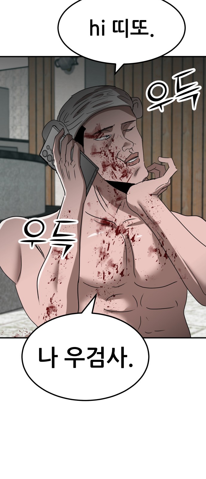 84 페이지