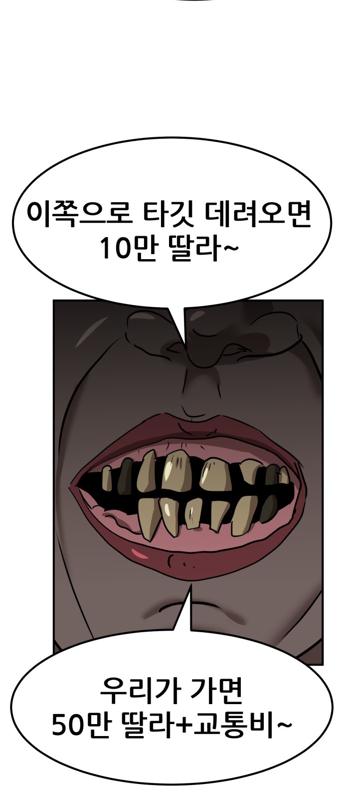 87 페이지