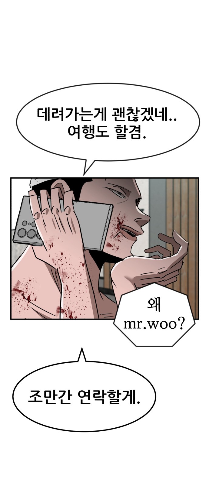 88 페이지