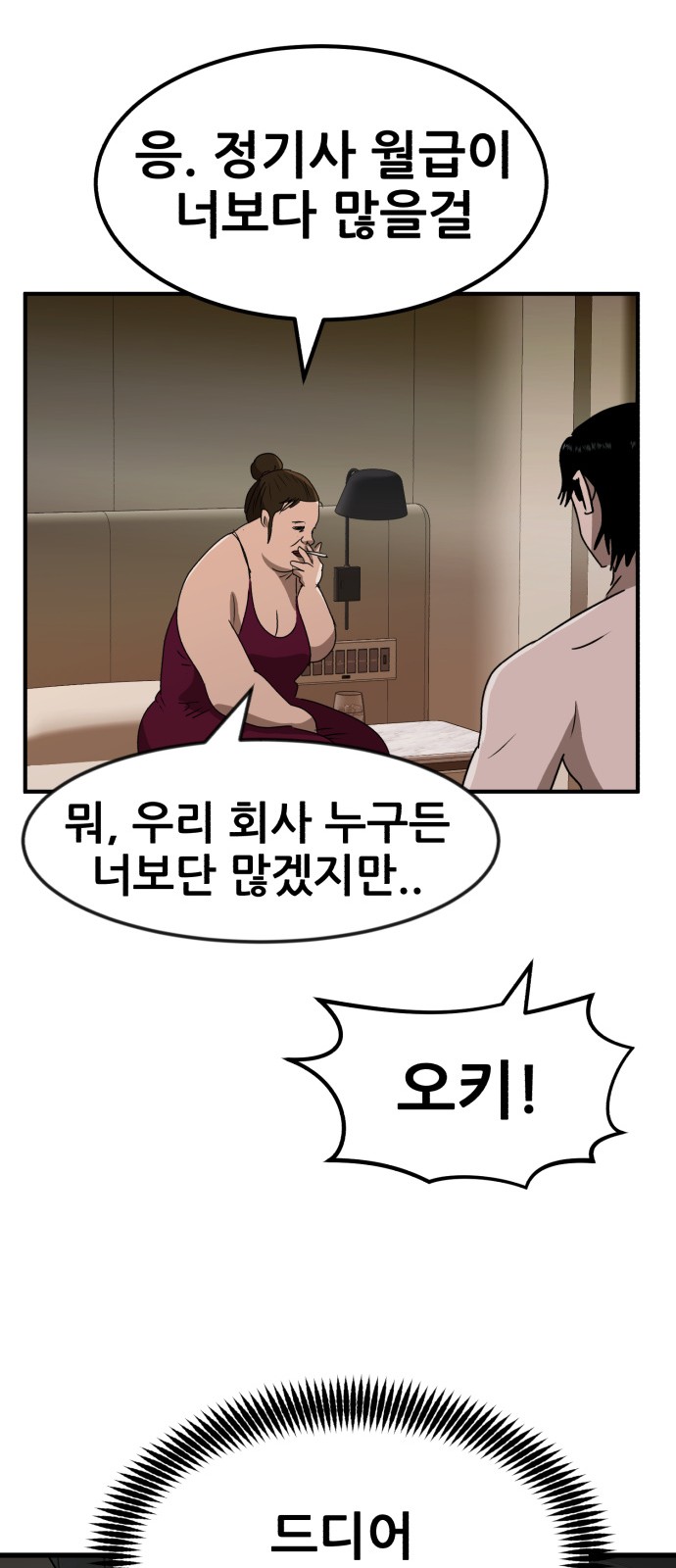 51 페이지