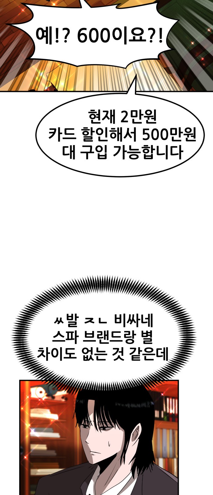 60 페이지