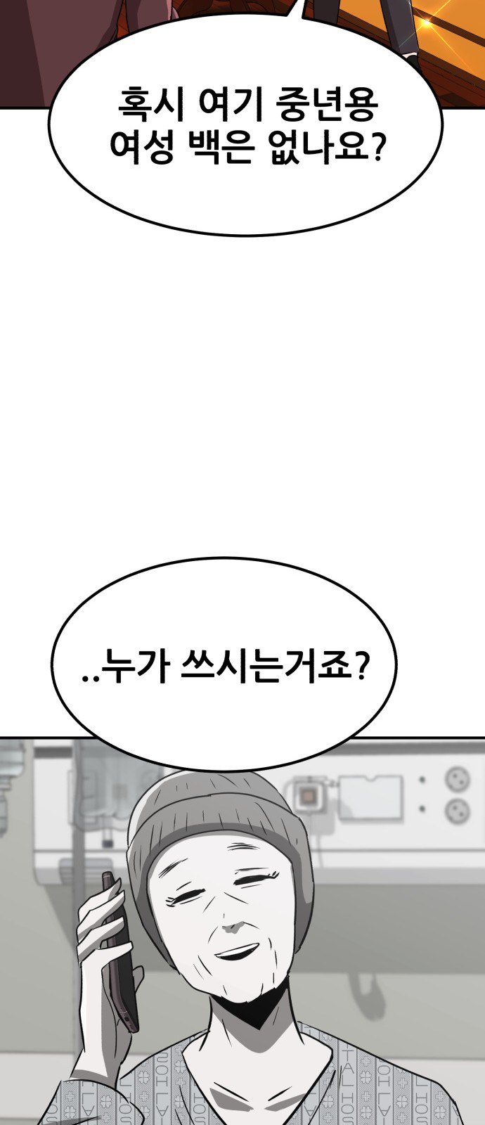 62 페이지
