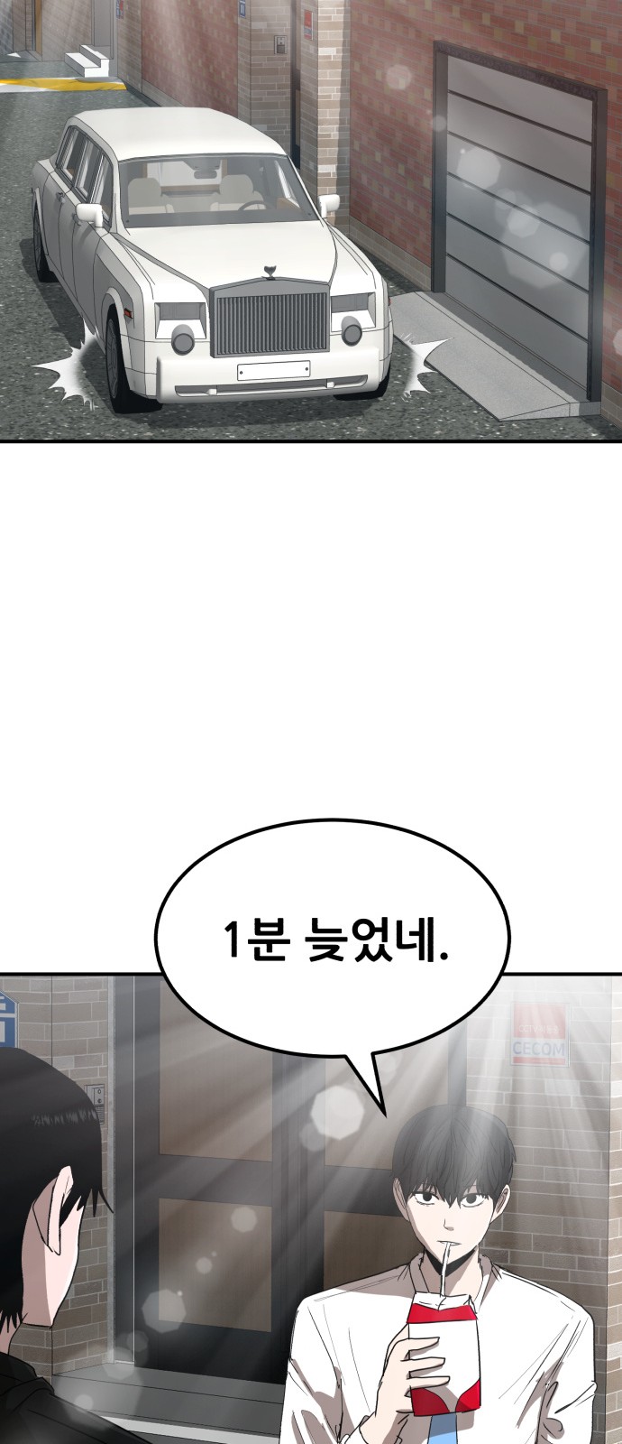 65 페이지