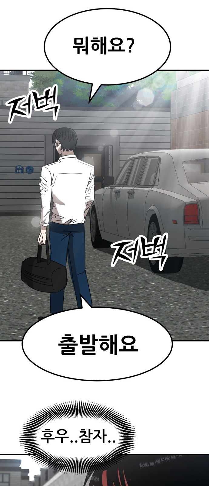 76 페이지