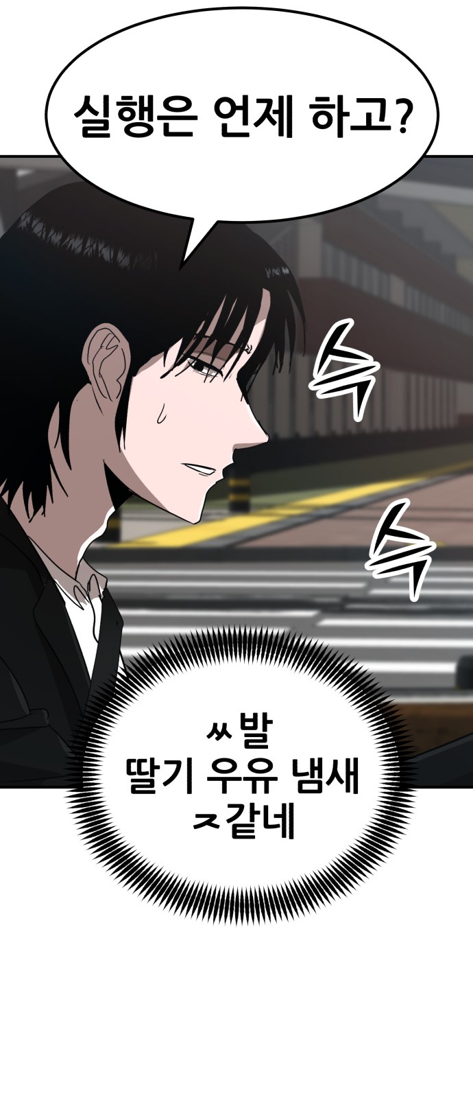 79 페이지