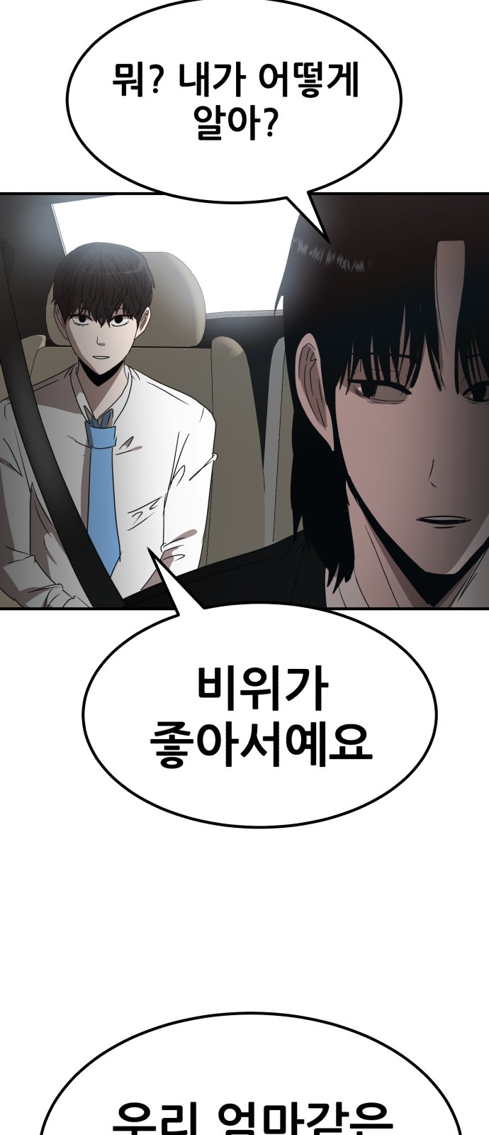 81 페이지
