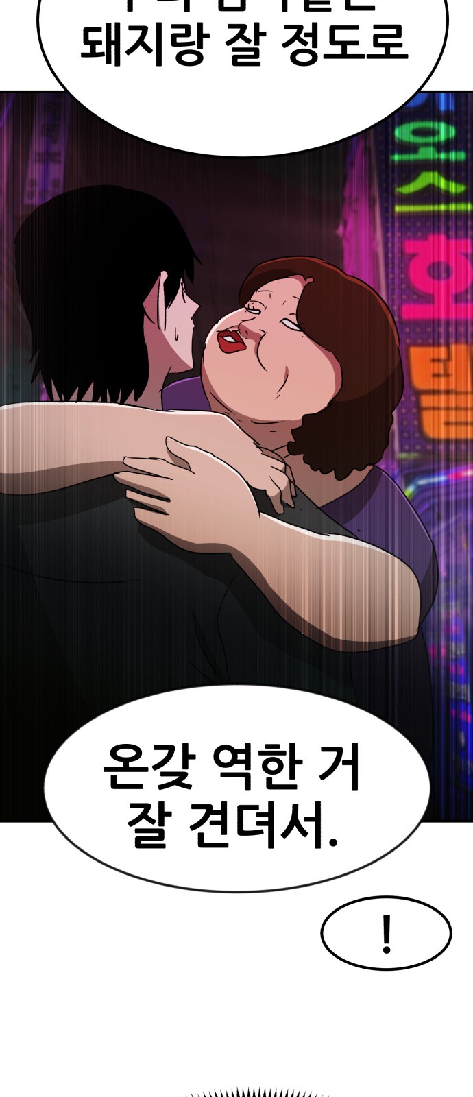 82 페이지