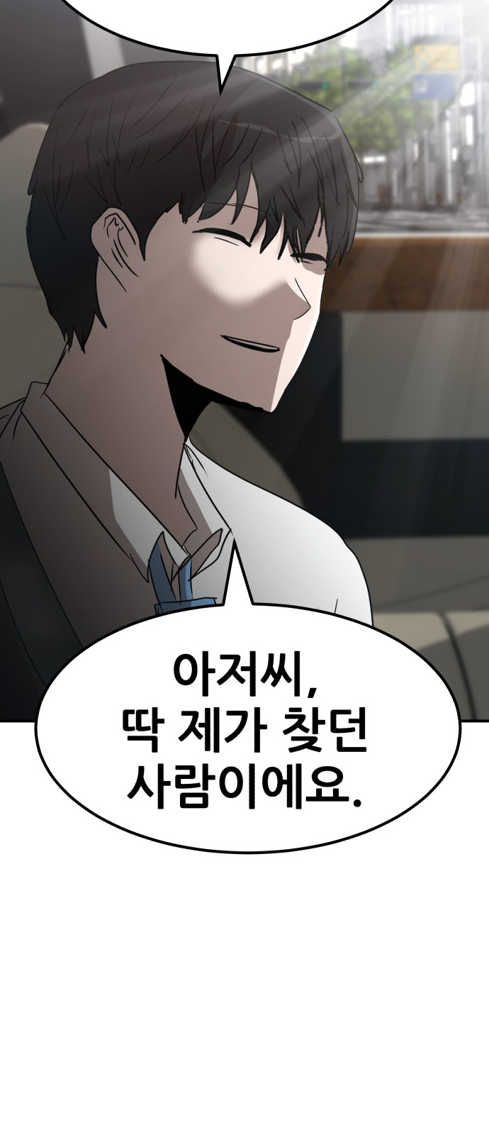 84 페이지
