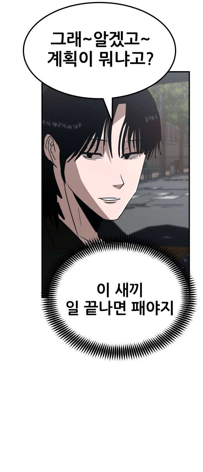 85 페이지