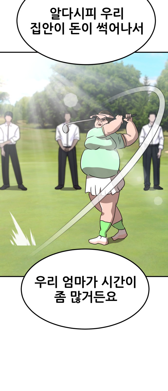 87 페이지