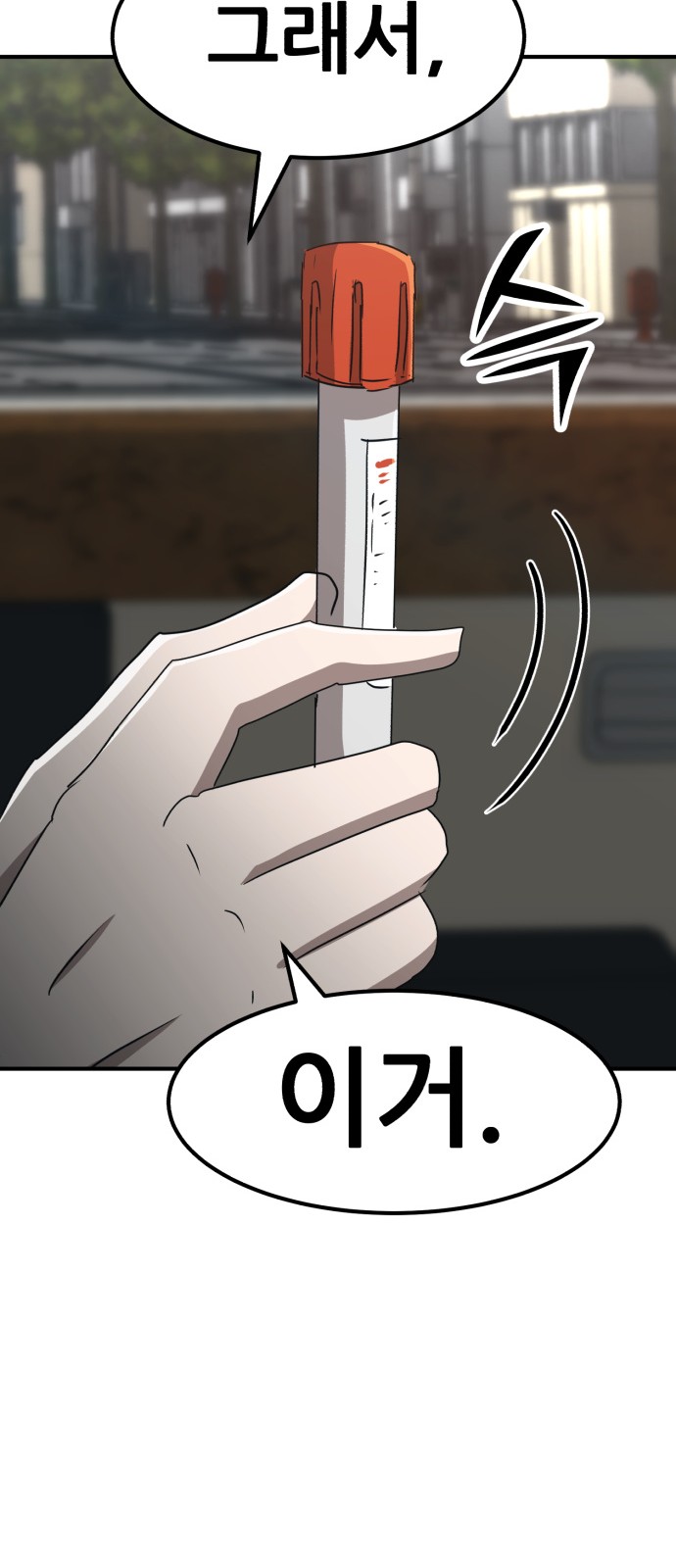 89 페이지