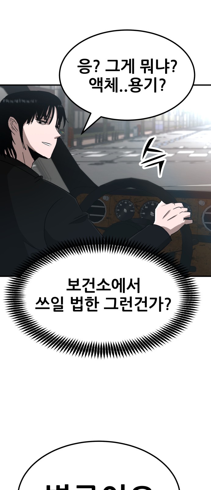 90 페이지
