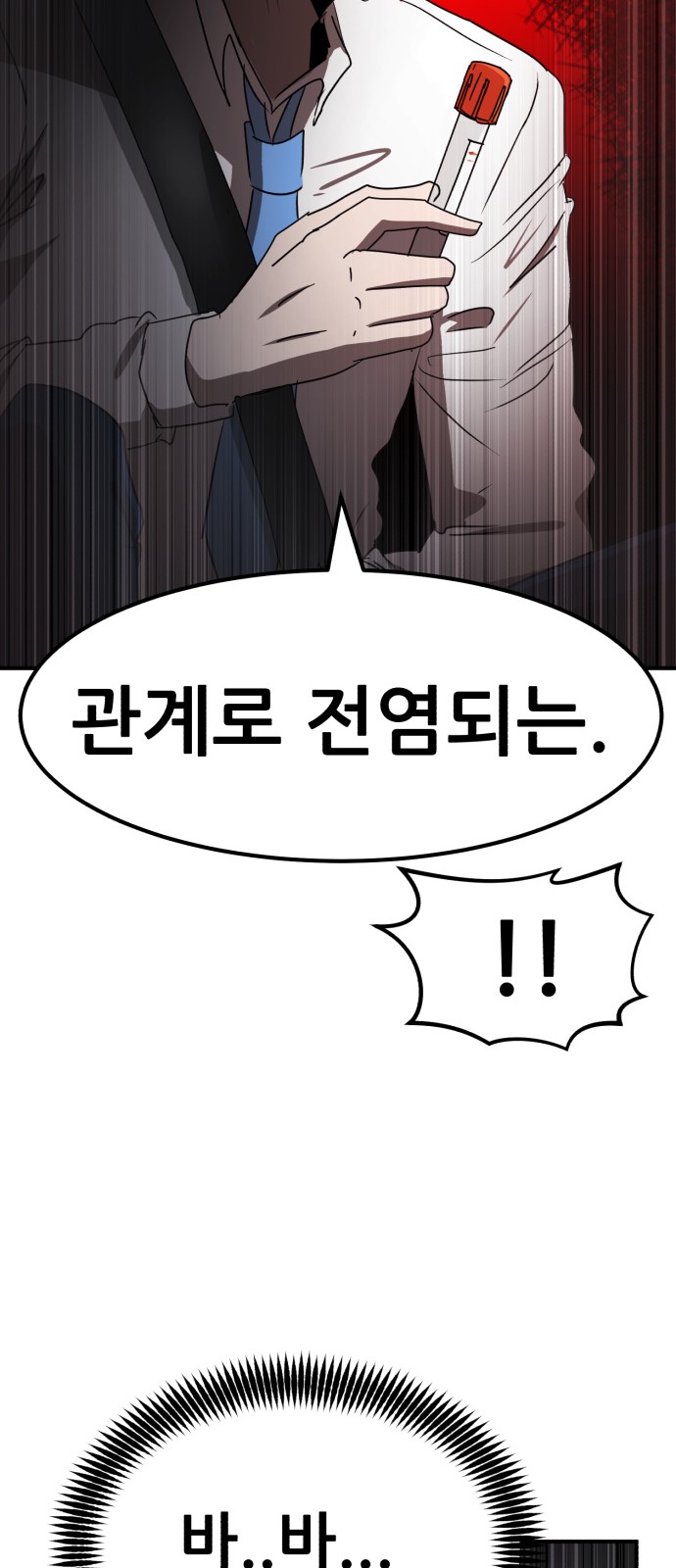 93 페이지