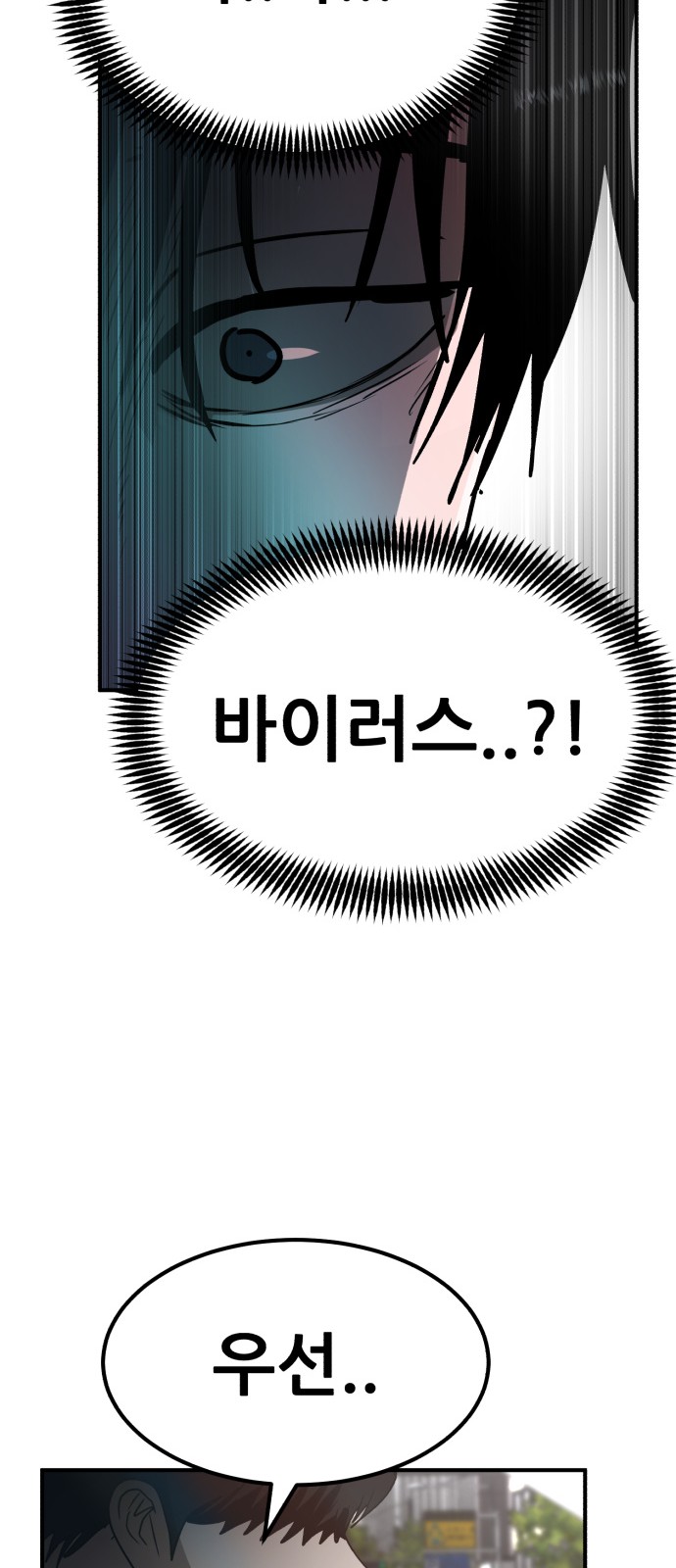 94 페이지