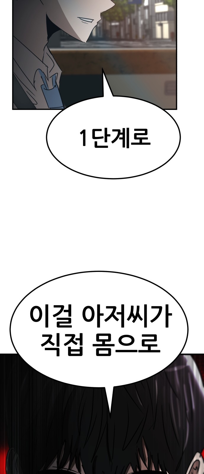 95 페이지