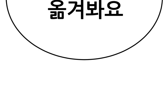97 페이지