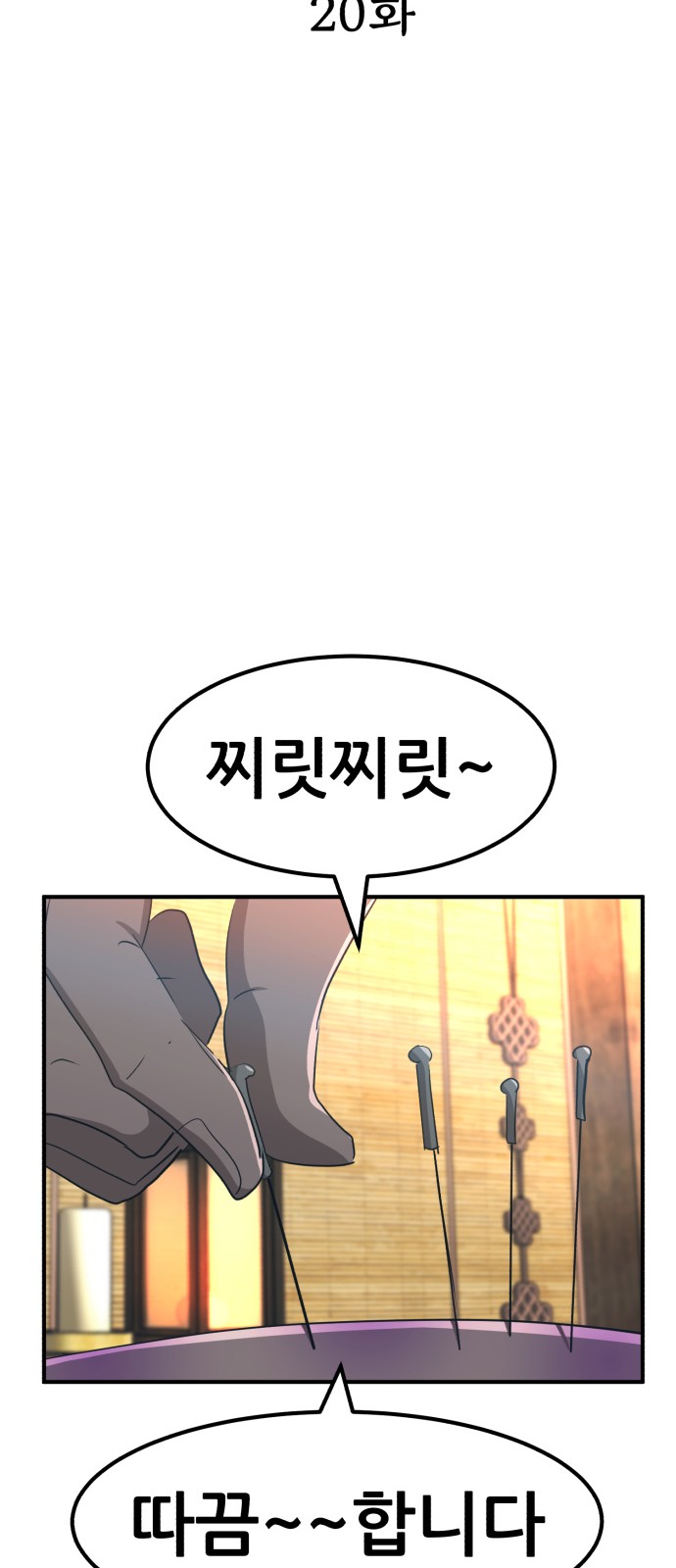 25 페이지