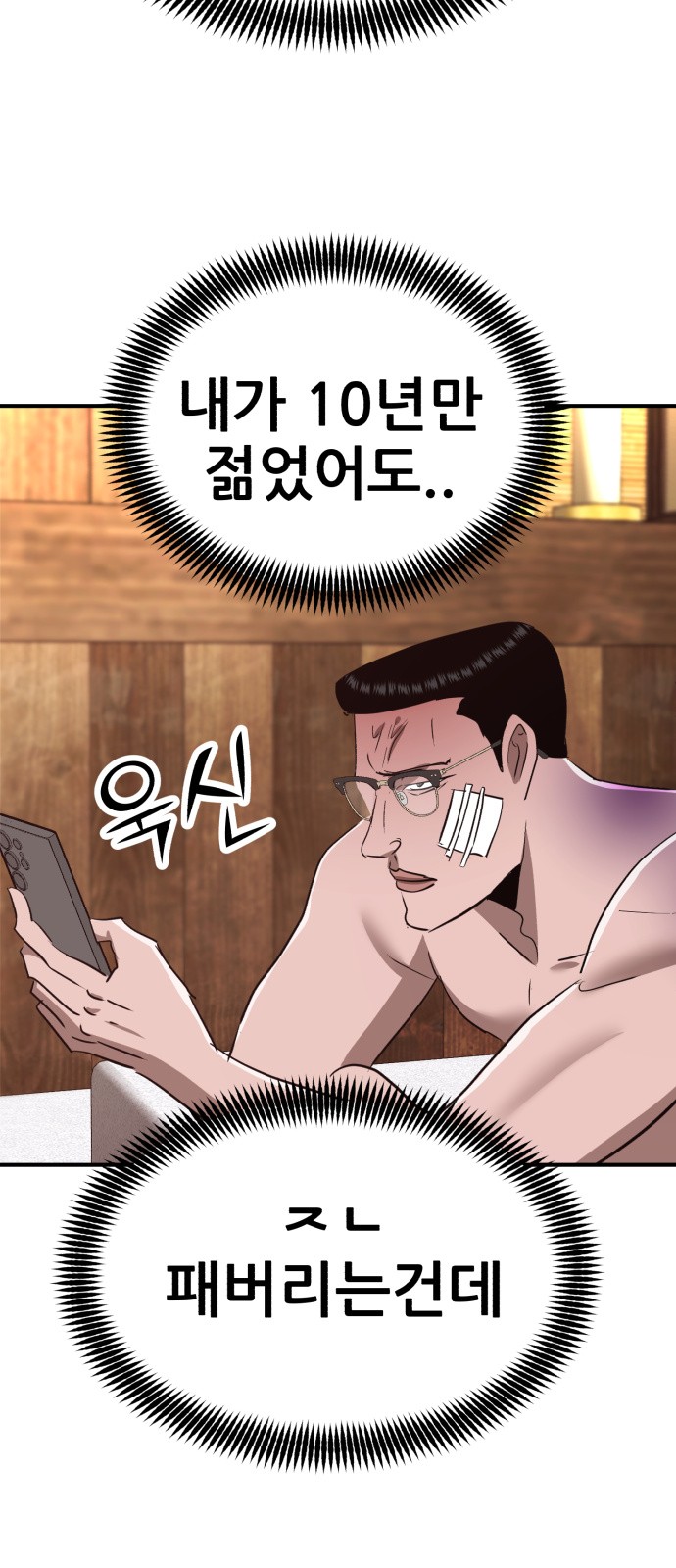 34 페이지