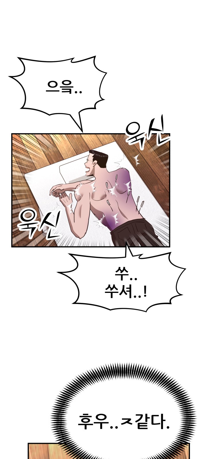 35 페이지