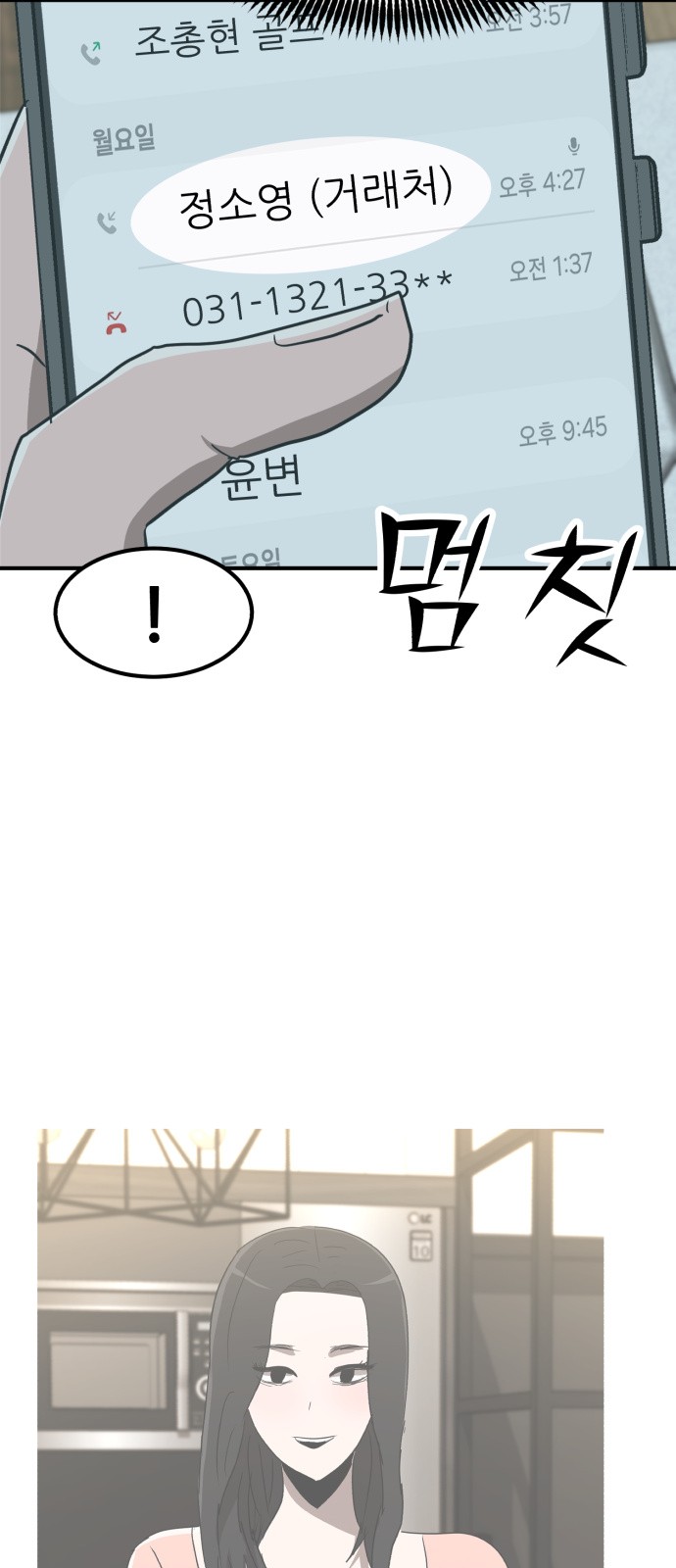 37 페이지