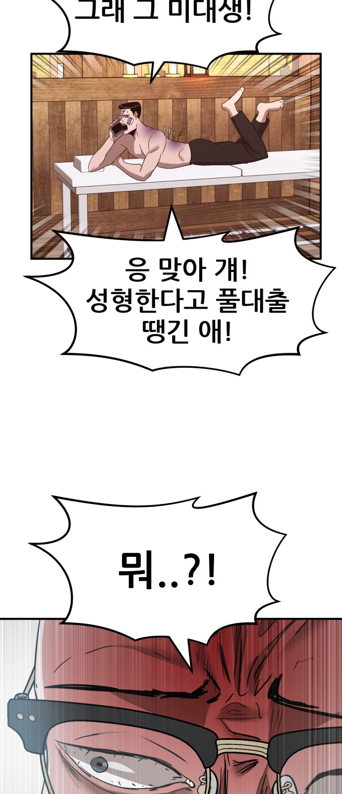 43 페이지