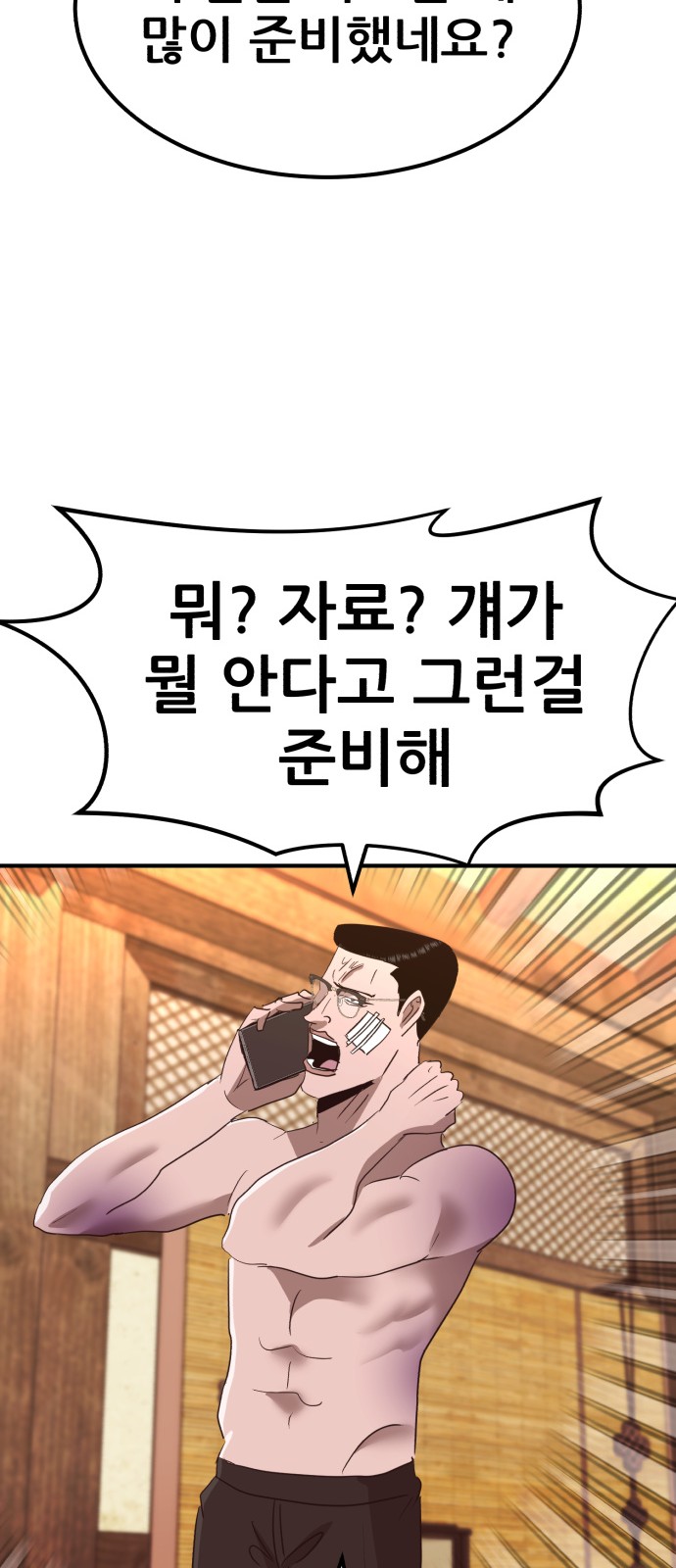 49 페이지
