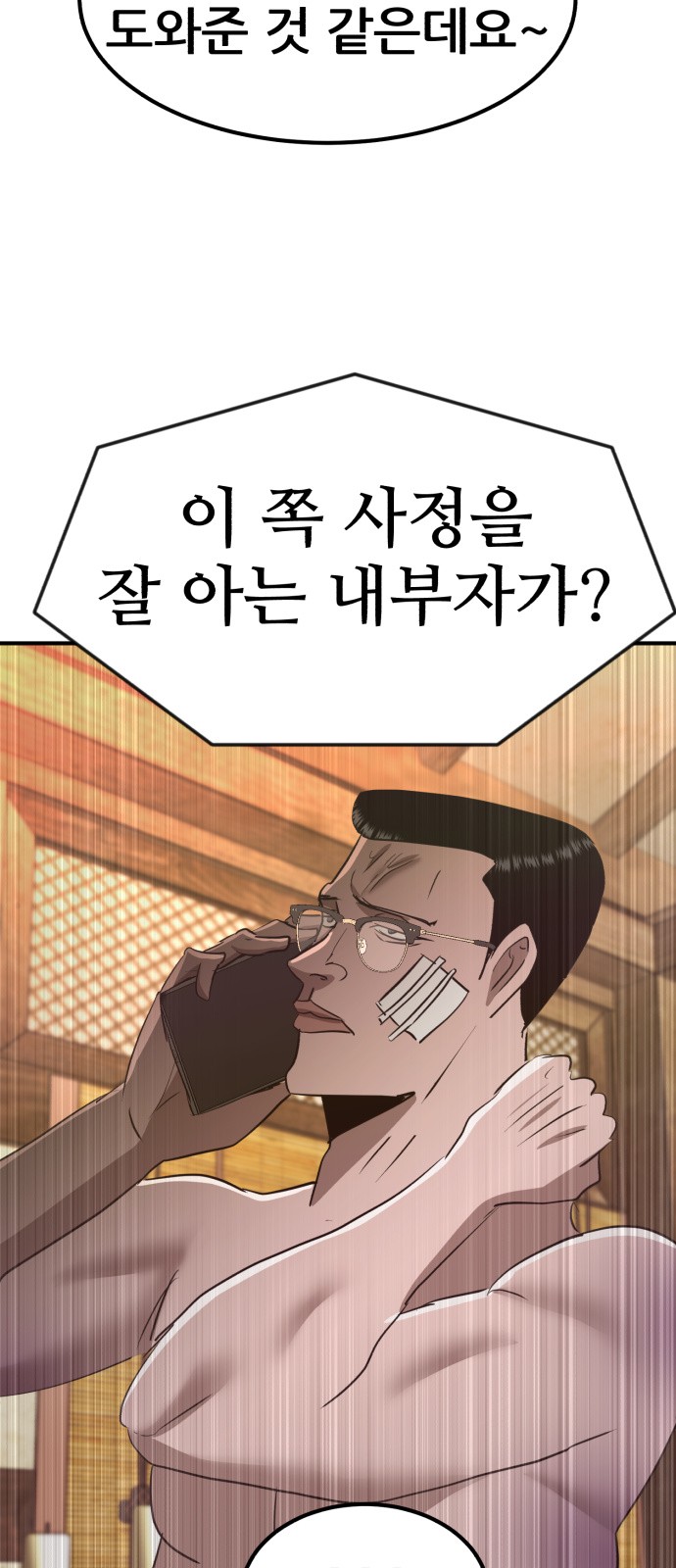 51 페이지