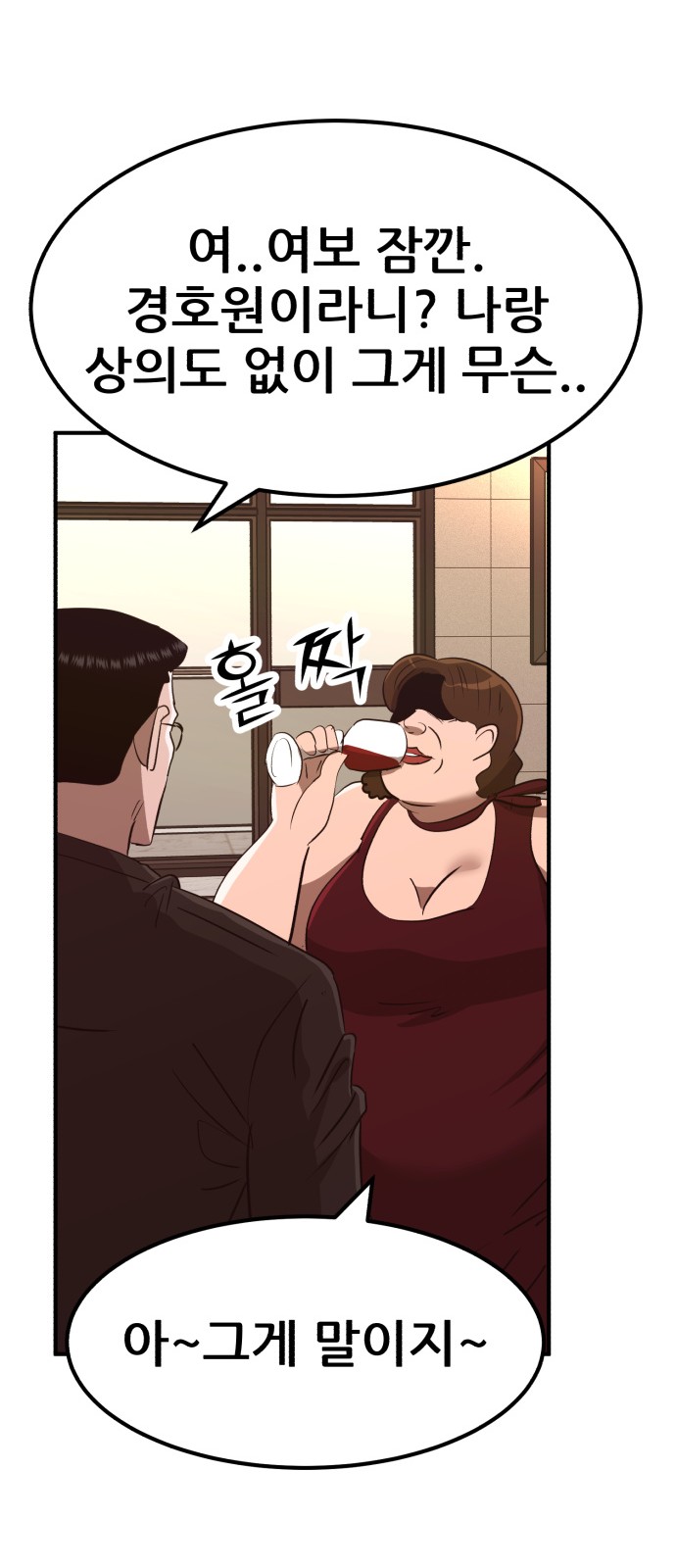70 페이지