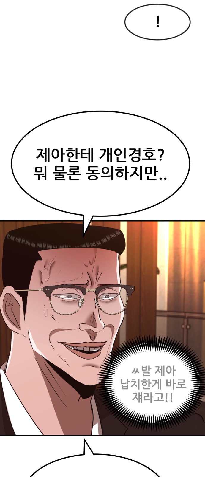 72 페이지