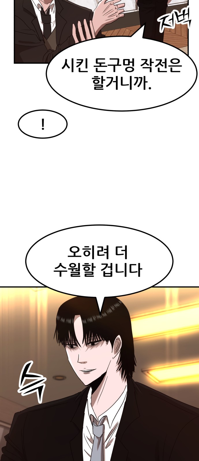 33 페이지