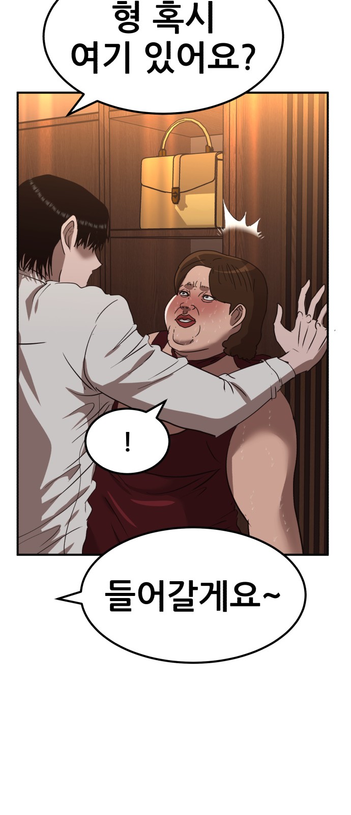 52 페이지