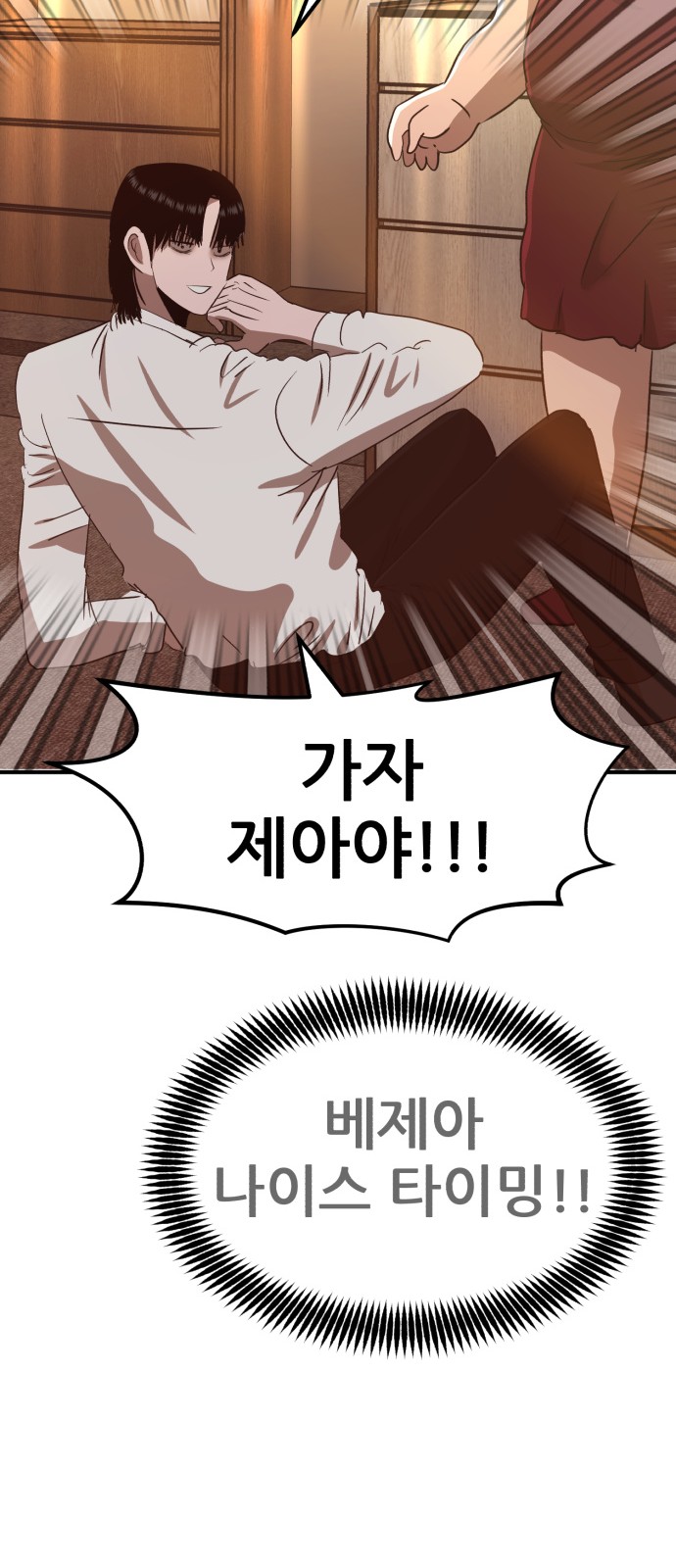 59 페이지