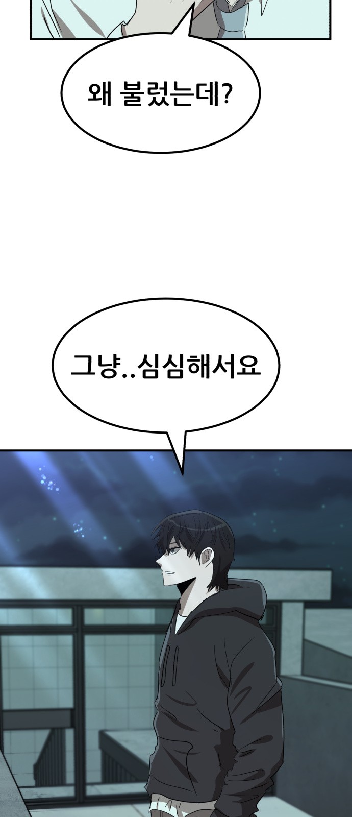 68 페이지