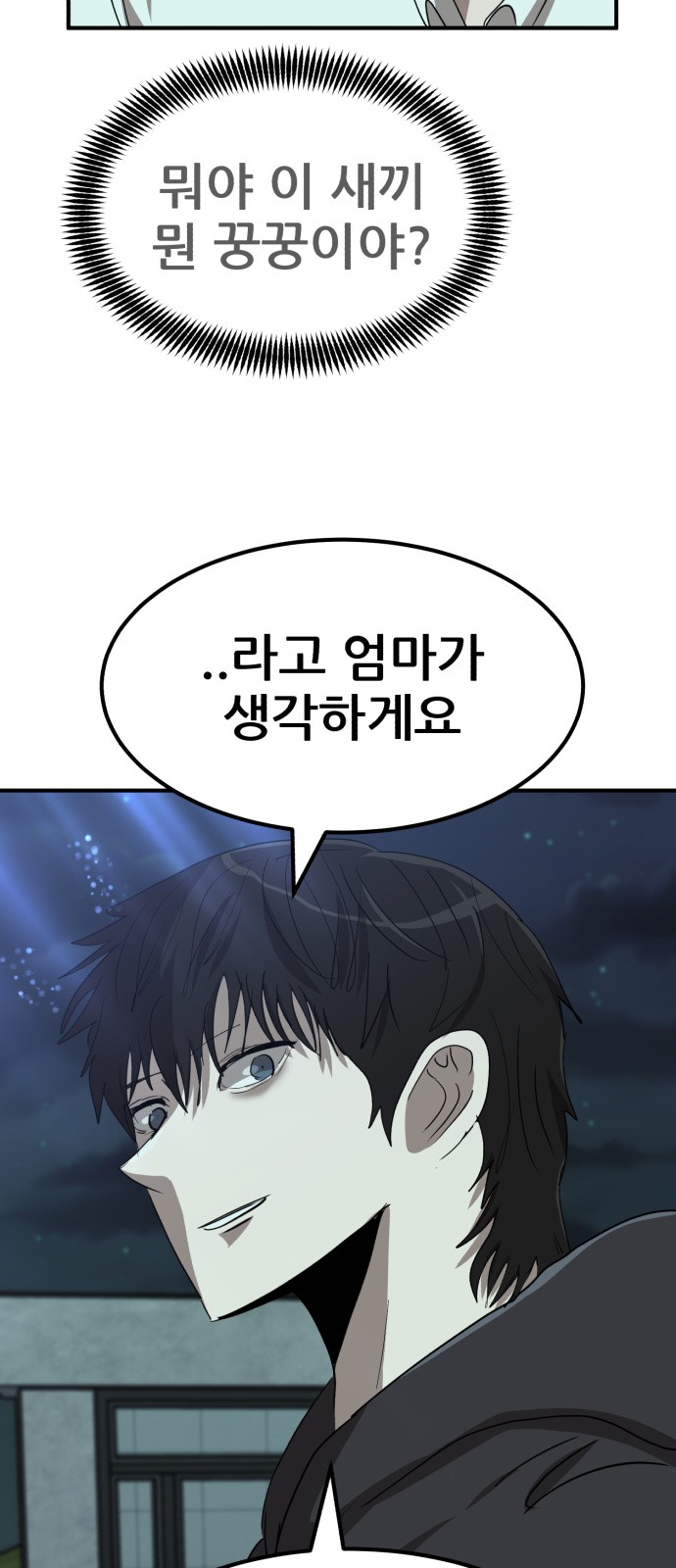 70 페이지