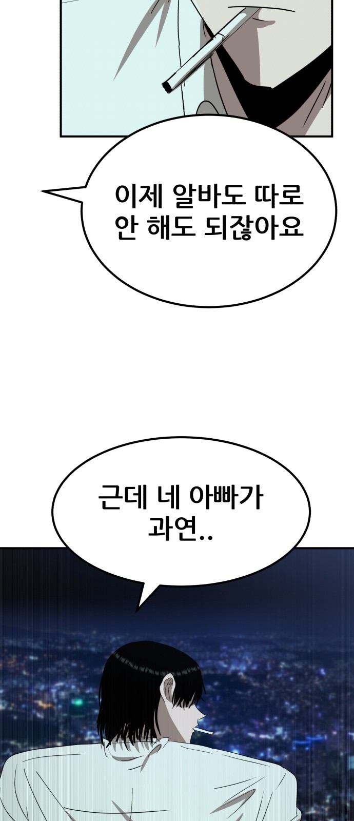 72 페이지