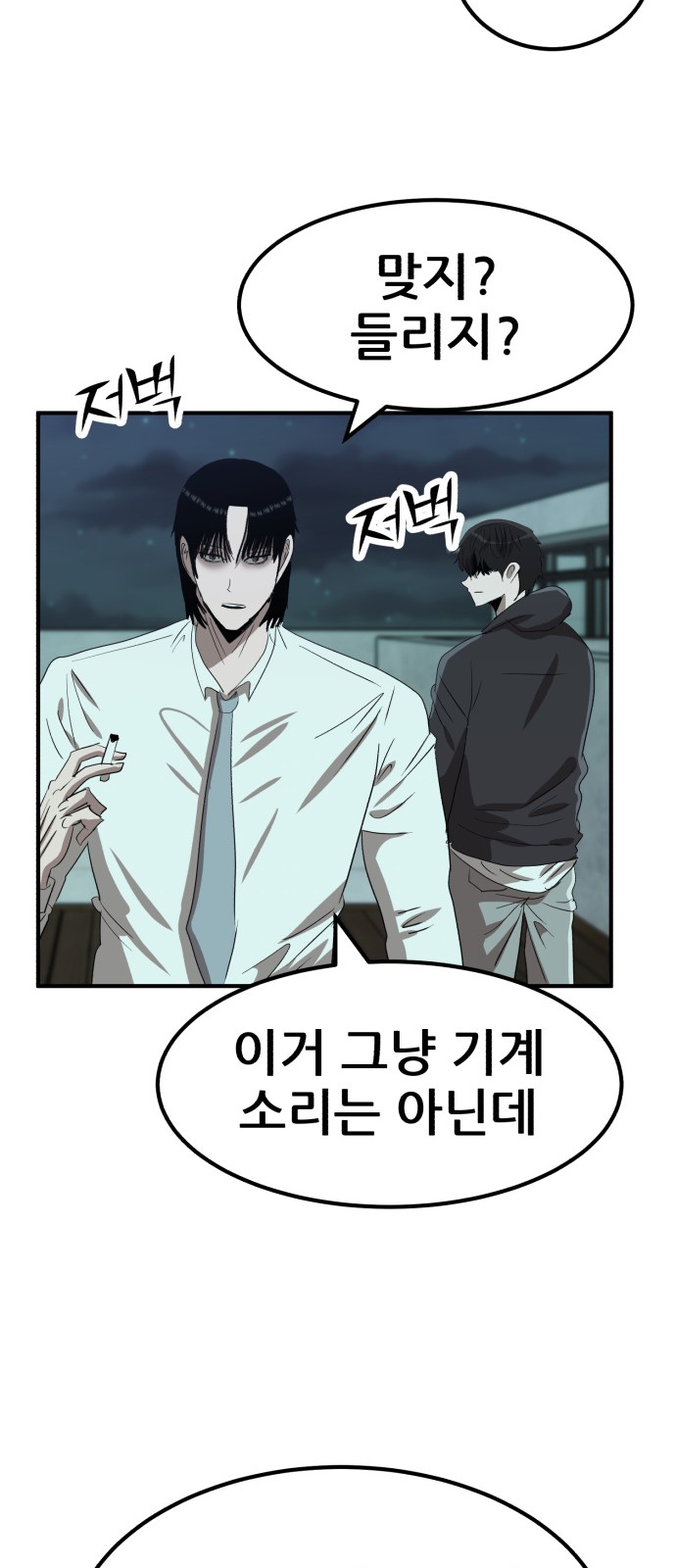78 페이지