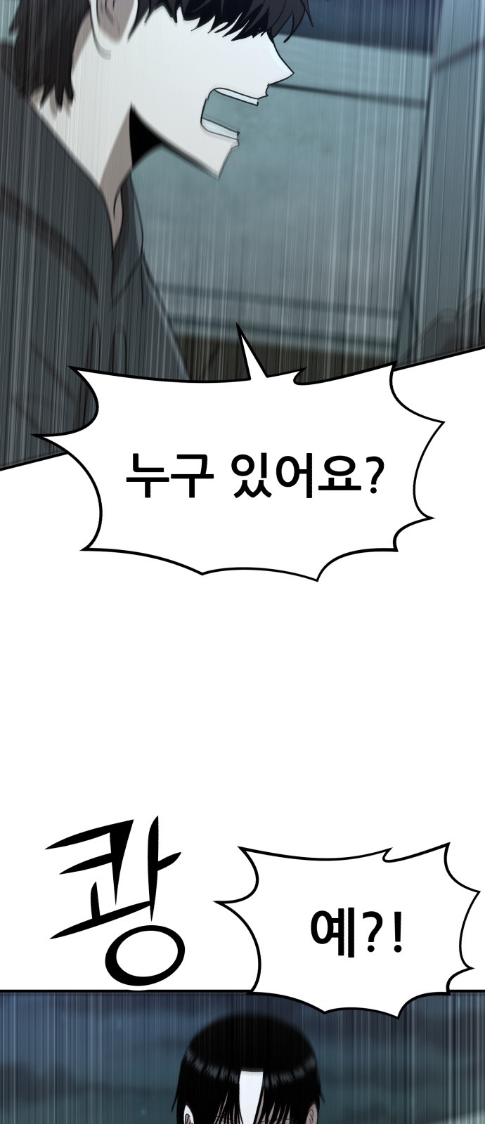84 페이지