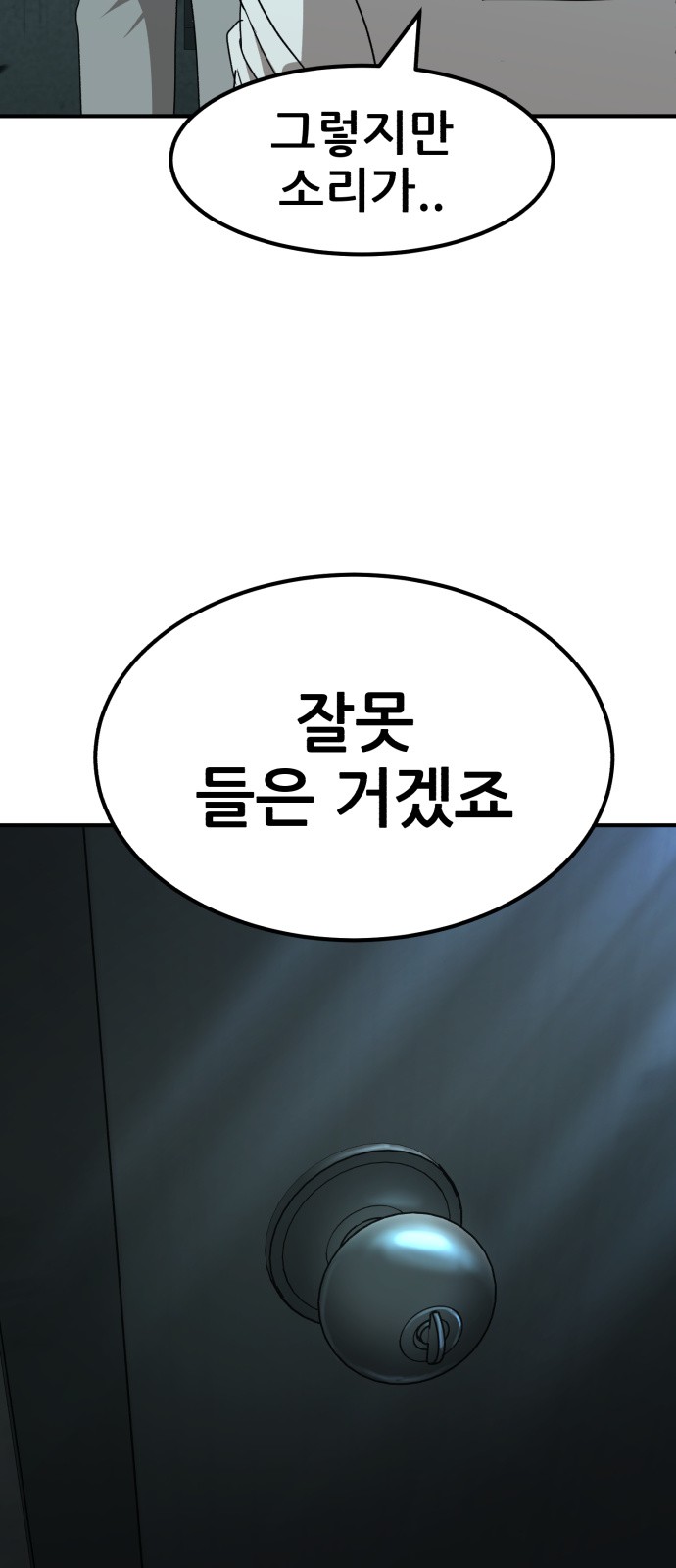 87 페이지