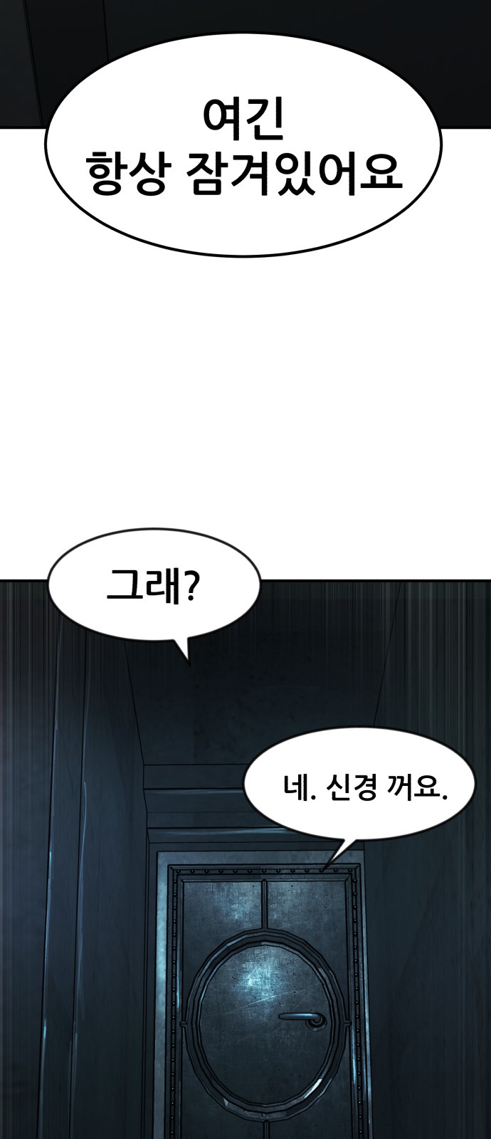 88 페이지