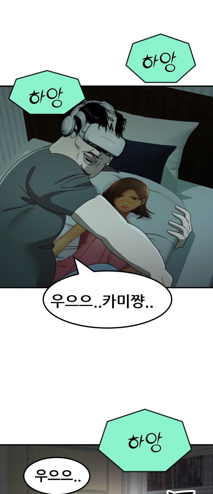 20 페이지