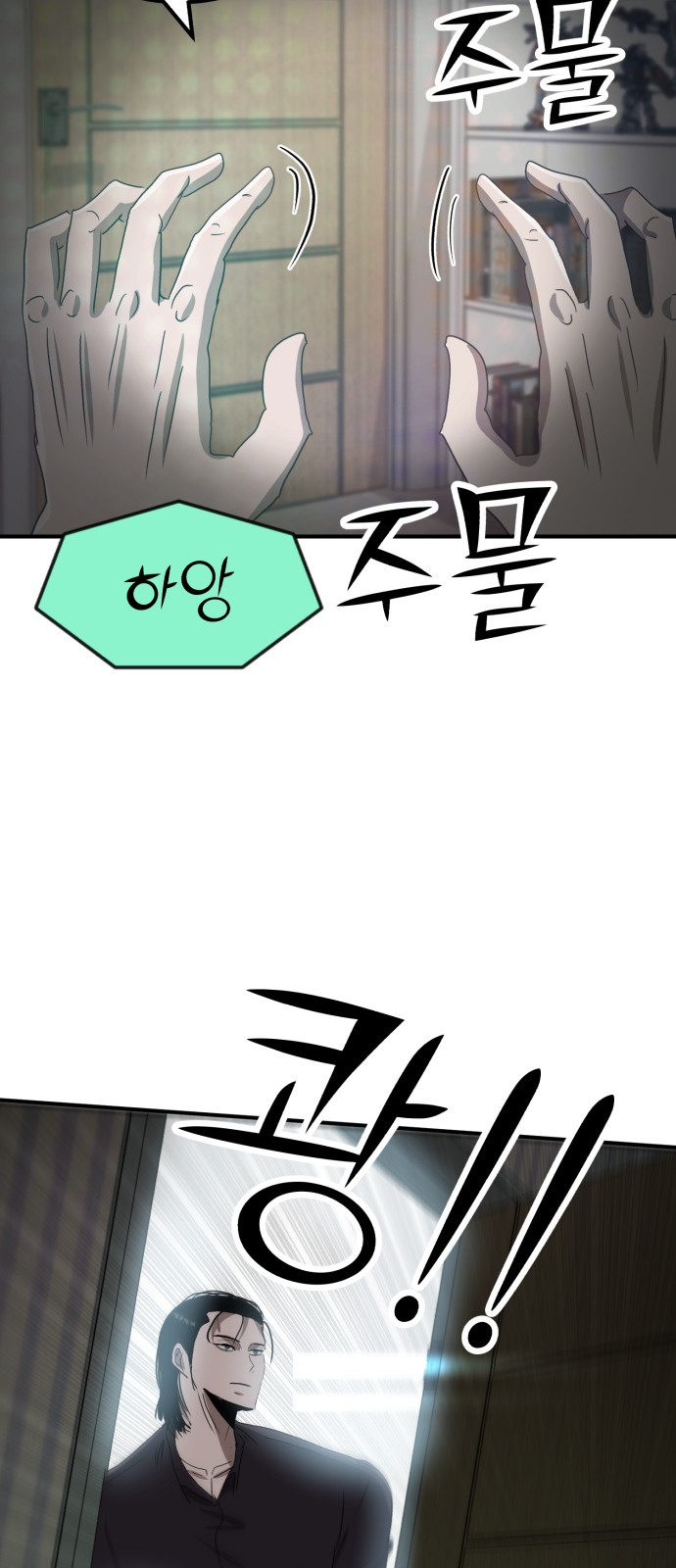 21 페이지