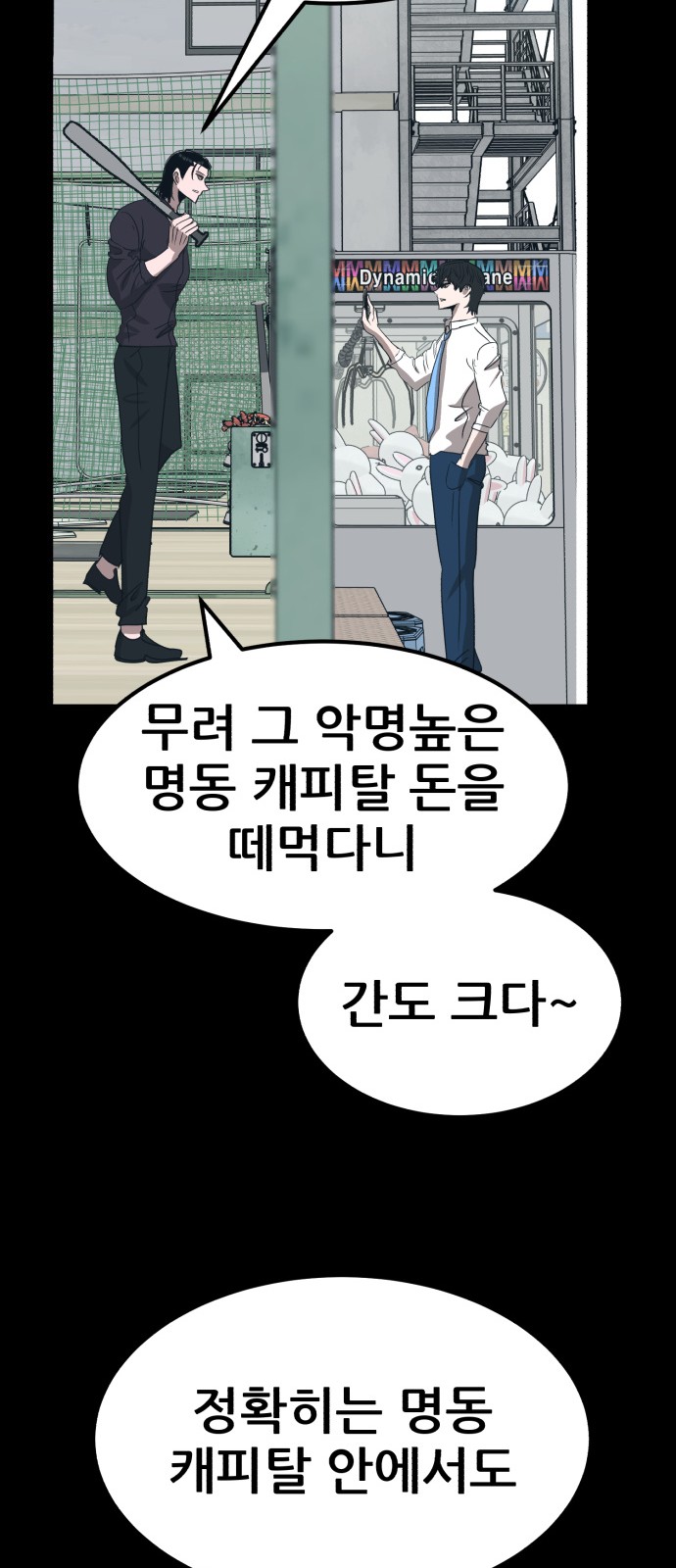 31 페이지