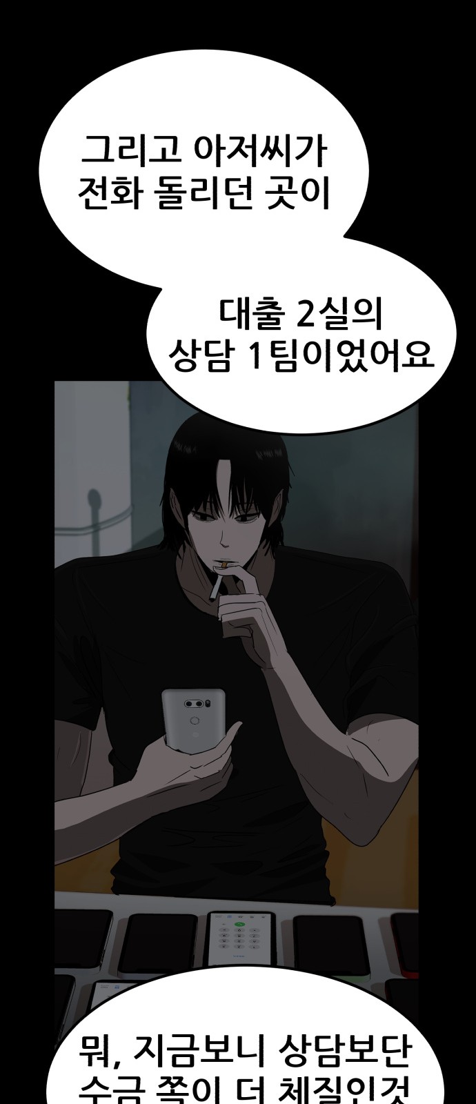 37 페이지