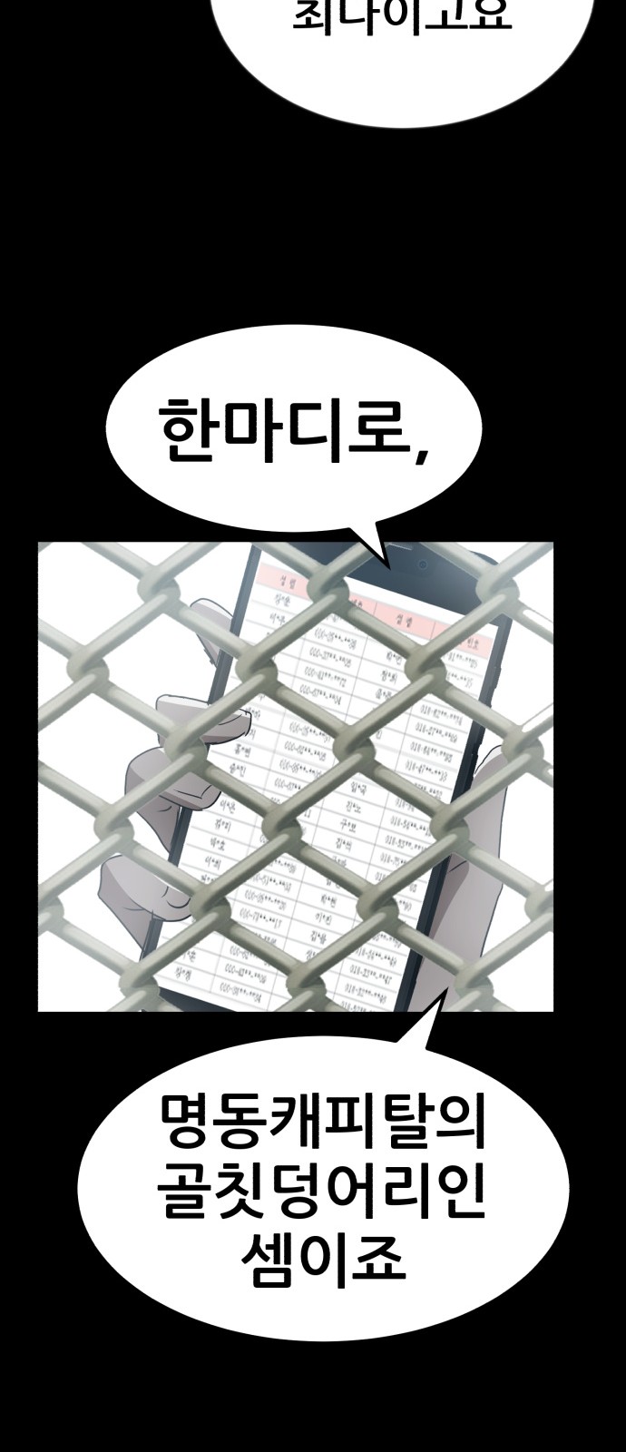 40 페이지