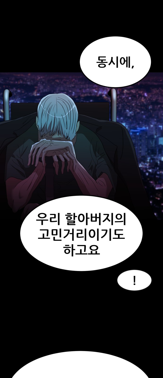 41 페이지