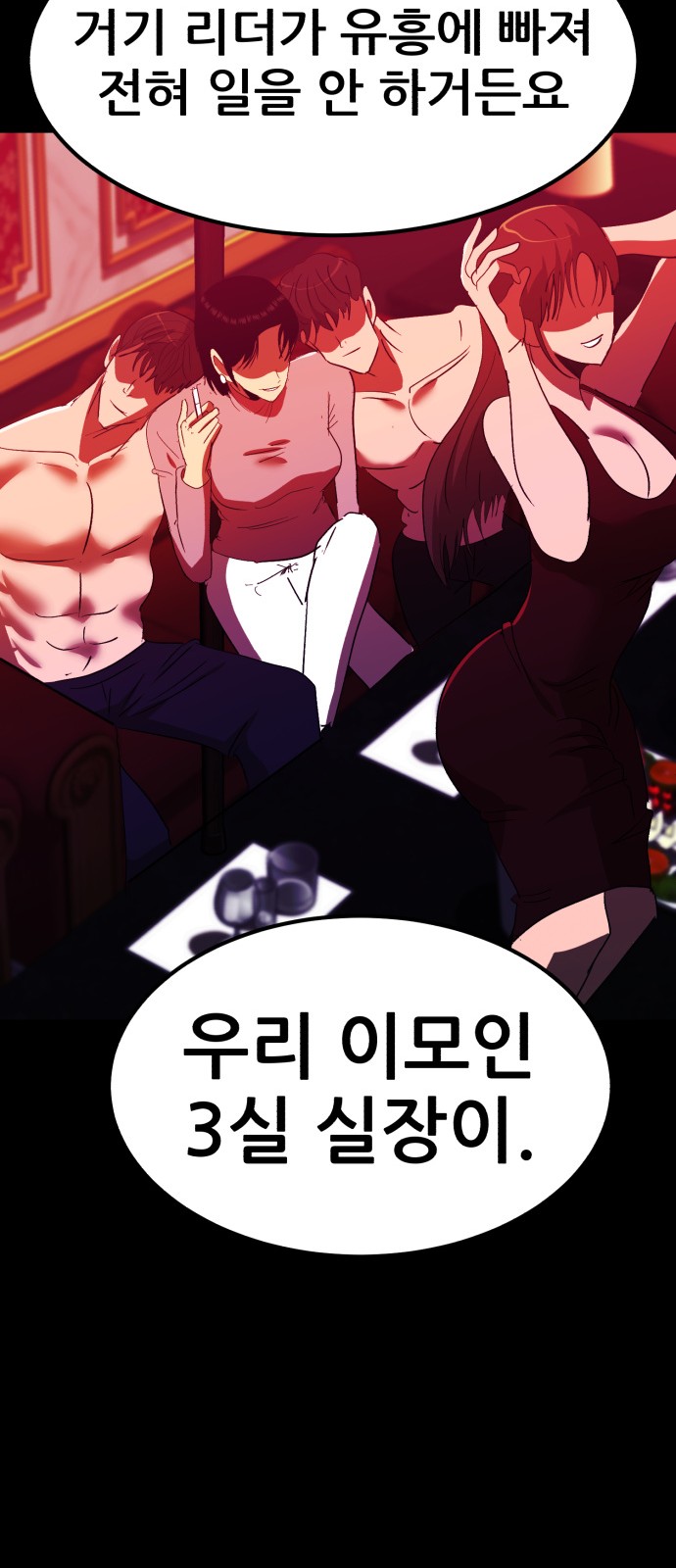 42 페이지