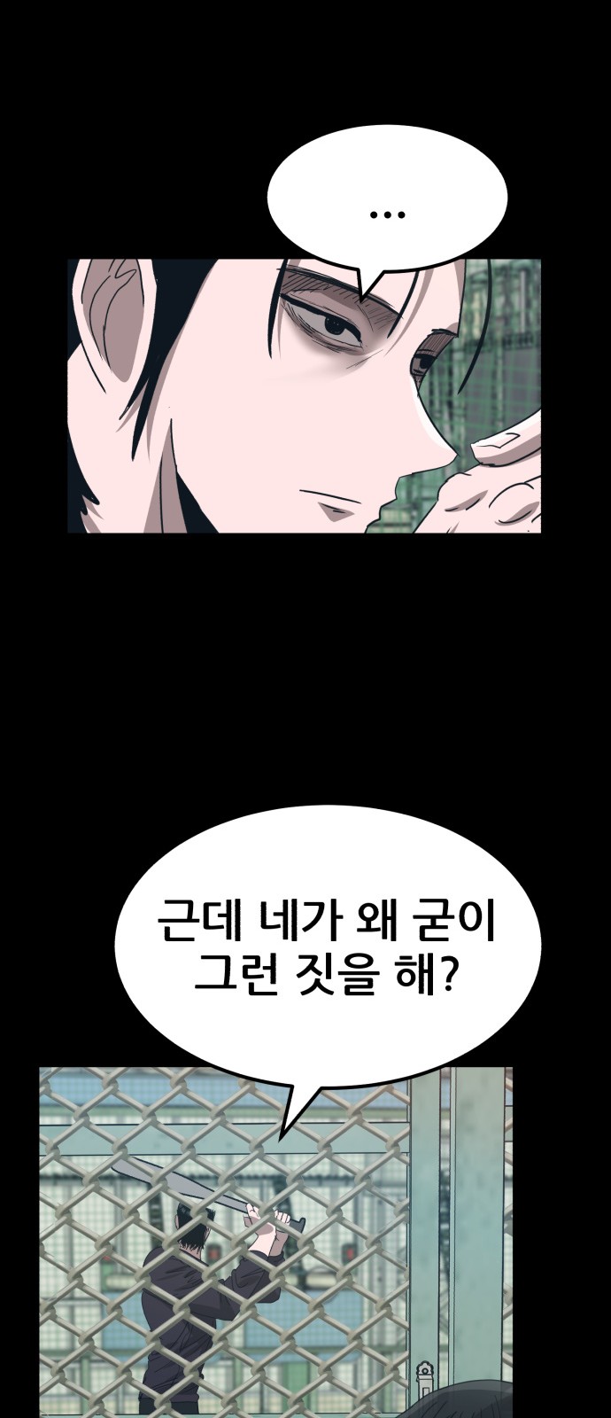 60 페이지