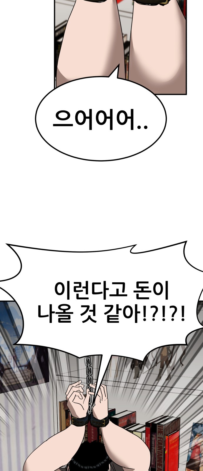 73 페이지